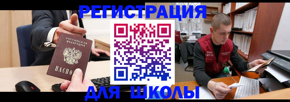 найти адрес прописки в Пятигорске