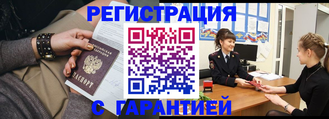 форма 3 в Пятигорске