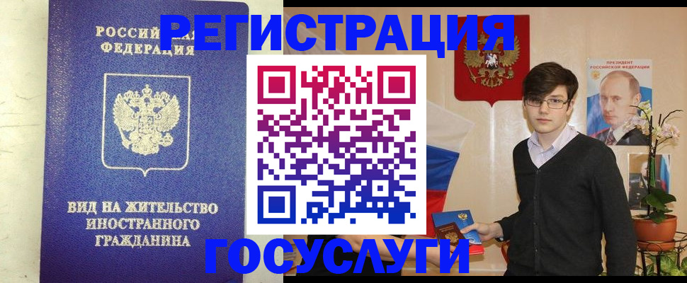 прописка гарантия в Пятигорске